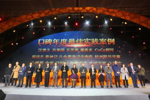 双12生鲜类目第一 百果园荣获口碑年度最佳实践案例奖