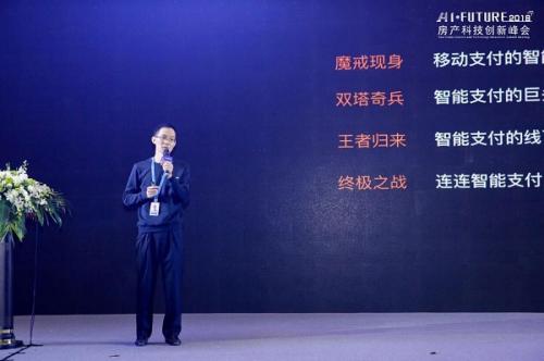 连连支付.jpg