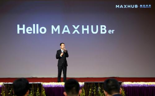 共享办公领军者Distrii办伴与Maxhub、360、帆软、知微等企业签署战略合作协议