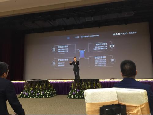 共享办公领军者Distrii办伴与Maxhub、360、帆软、知微等企业签署战略合作协议