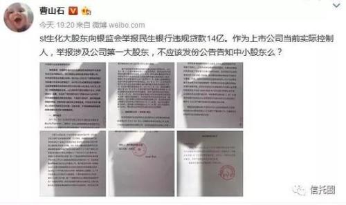 中国银行总行大厦_民生银行总行收入