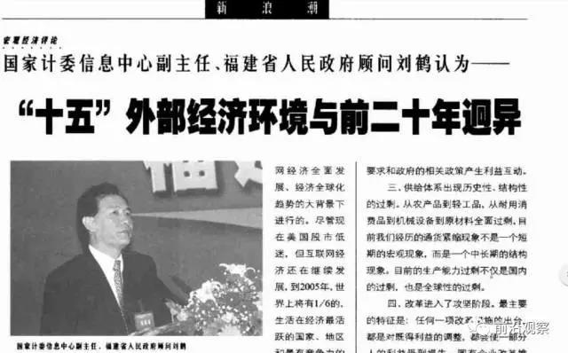 指出1965年以来上士幌町人口数量变化(3)