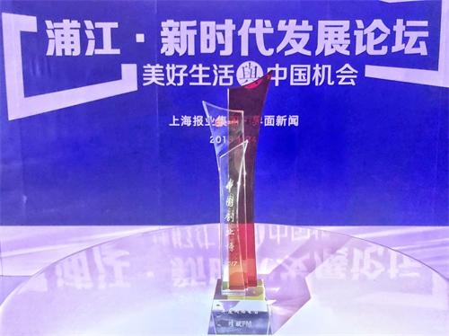 fm收音机_fm2017 最高收入(2)