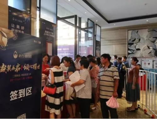 新力地產三跳級生還是大躍進?管天天擼補過初中生怎么圖片