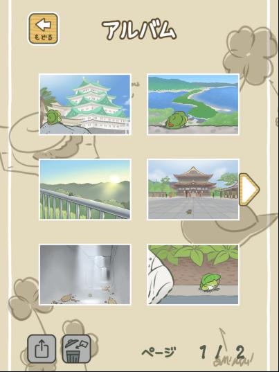 《旅行青蛙》刷爆朋友圈，这款佛系游戏怎么火的？