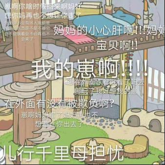 《旅行青蛙》刷爆朋友圈，这款佛系游戏怎么火的？