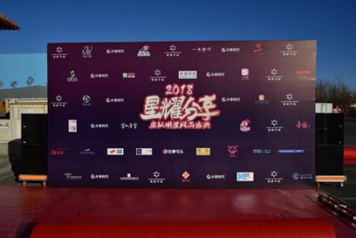 超次元明星诞生季,大咖云集虚拟明星风尚盛典