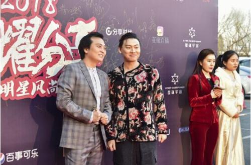 超次元明星诞生季,大咖云集虚拟明星风尚盛典