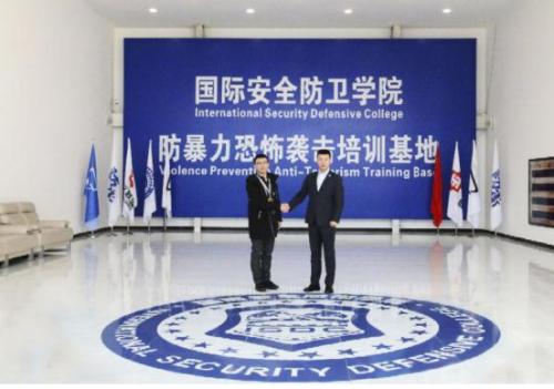 蜡笔分期携手国际安全防卫学院 深化教育领域细分场景