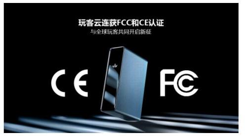 从迅雷玩客云看区块链将如何影响我们的生活