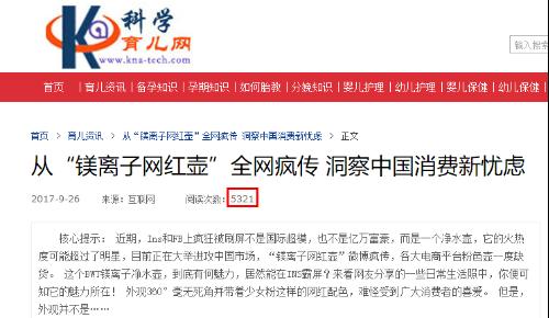 是谁动了孕妈妈的睡眠？拥有好睡眠，你需要知道“镁”的这些奥秘！
