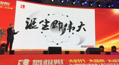 一个敢与客户对赌10亿的策划公司