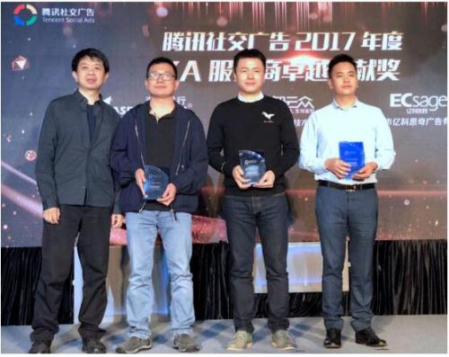 科达股份：腾讯第一营销合作伙伴 技术+服务驱动营销进化