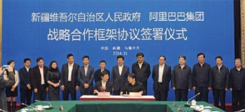聚划算新农计划2.0出炉 农产品新零售模式再升级