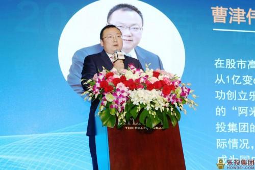 海外资产配置正当时   赋能乐投集团腾飞2018