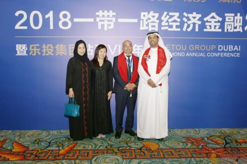 海外资产配置正当时   赋能乐投集团腾飞2018