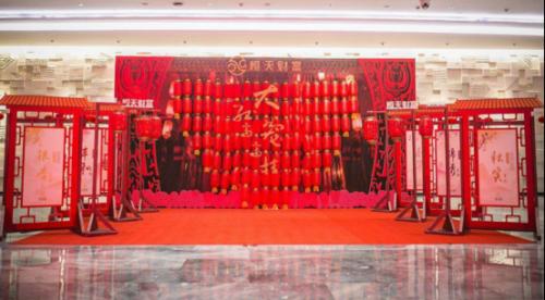 舞动西北 恒天财富2018荣耀年会（西安站）圆满落幕