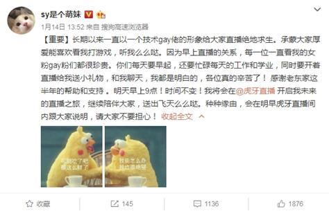现状：斗鱼继续领跑2018直播行业“ 战国时代”