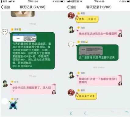 现状：斗鱼继续领跑2018直播行业“ 战国时代”