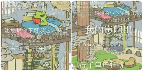 佛系养蛙 竟是宝宝的英语启蒙之道