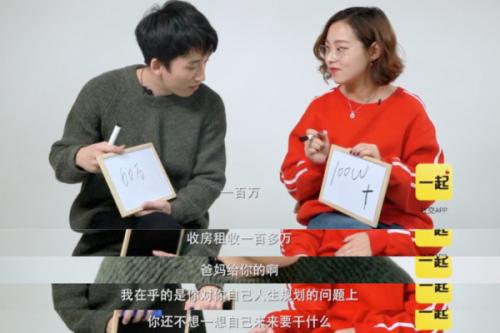 最火恋爱实验结果出炉，看完职业和收入只有10.9%选择继续在一起