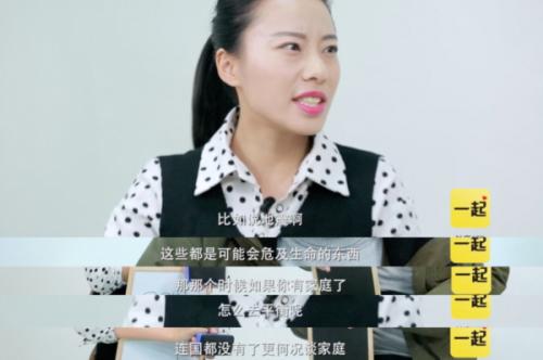 最火恋爱实验结果出炉，看完职业和收入只有10.9%选择继续在一起