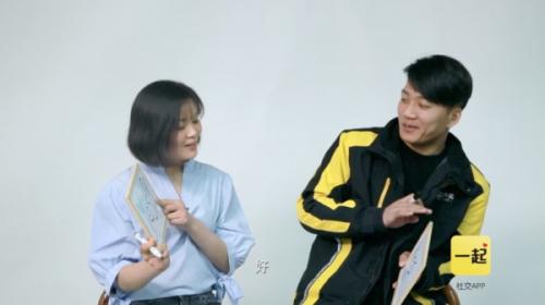 最火恋爱实验结果出炉，看完职业和收入只有10.9%选择继续在一起