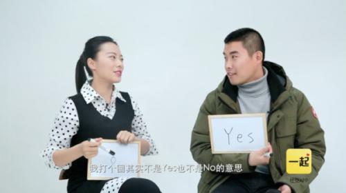 最火恋爱实验结果出炉，看完职业和收入只有10.9%选择继续在一起