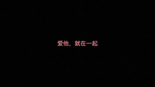 最火恋爱实验结果出炉，看完职业和收入只有10.9%选择继续在一起