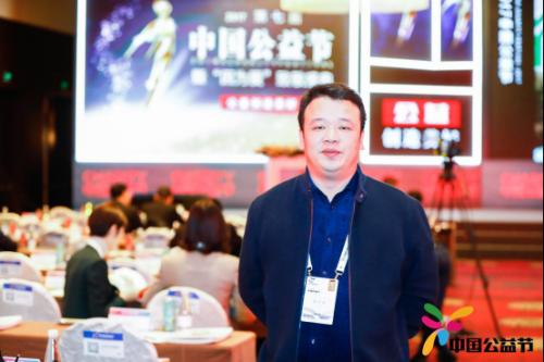 让爱更有温度彩付宝荣获第七届中国公益节“2017中国科技企业社会责任奖”