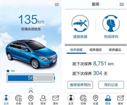 搭DENZA Link智能互联系统 腾势500多媒体系统详解