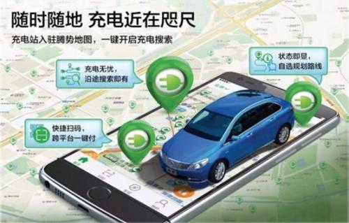 搭DENZA Link智能互联系统 腾势500多媒体系统详解
