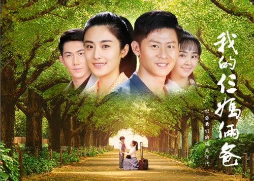 牵手“幸福”，2018笛女扬帆“蓝海”新征程