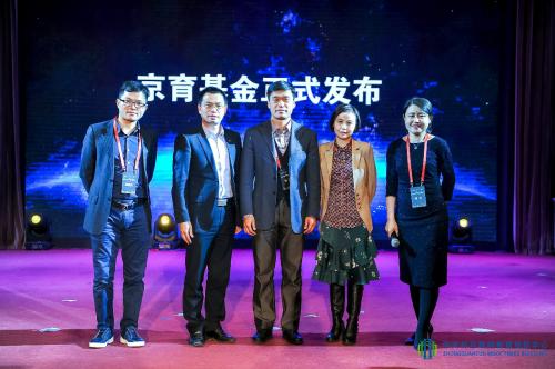 打造科技创新城，“京育基金”助力教育升级