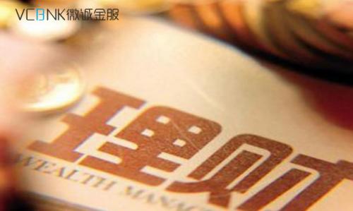 微诚金服：深耕互联网金融 2018提速发展