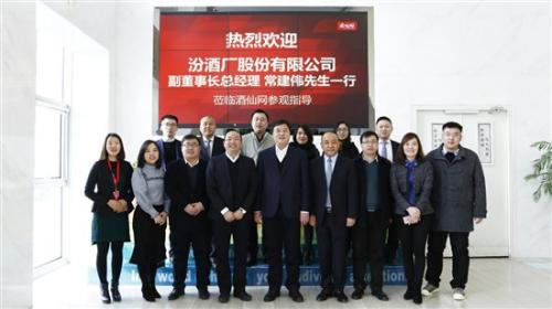 汾酒常建伟VS酒仙网郝鸿峰再议新动作汾酒酒仙一路领先