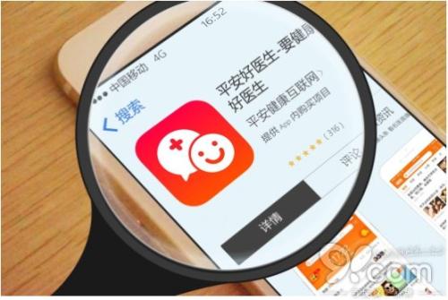 尽管移动医疗投入大，但平安好医生已经找到盈利方式
