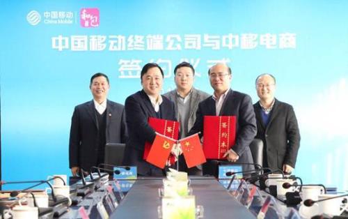 和包支付携手移动终端公司创新通信金融新格局