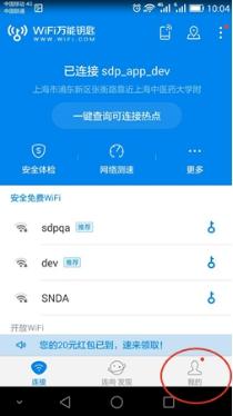 连尚钱包携手明星派送春节亿万红包