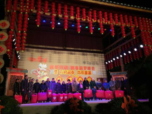 一场圆梦春晚微拍堂用爱温暖畲寨