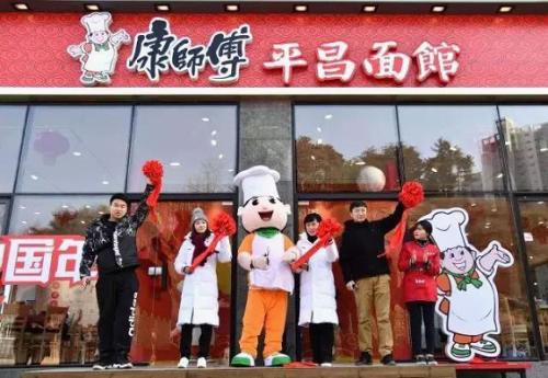 平昌冬奥会上，那家熟悉的奥运面馆回来了