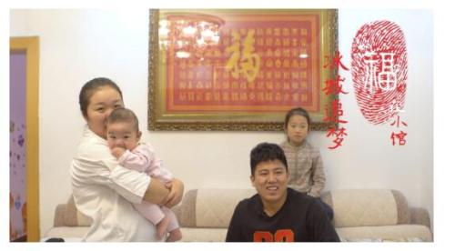 福记小馆：创业8年圆一个大学梦