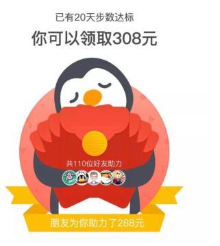 喜迎新春，微保微医保春节福利再升级！