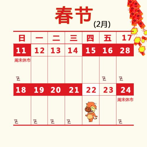 美股涨、港股暴涨！ 这次A股开盘最让人期待