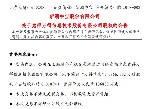 收入证明_转让材料收入(3)