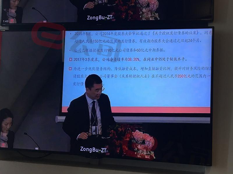 直击万科股东大会:管理层资管计划独立运作 无