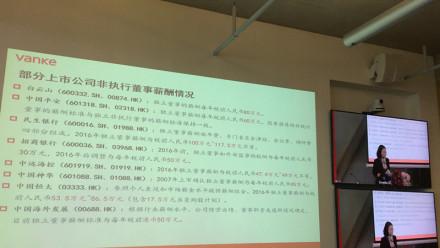 直击万科股东大会:管理层资管计划独立运作 无