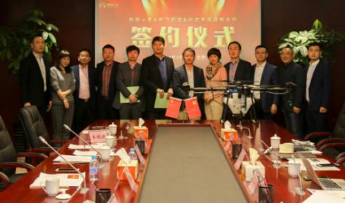 供销e家成立无人机大联盟 为现代农业添新翼