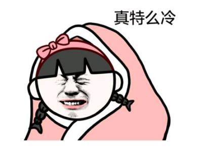 零下10度，一小伙为了给女友送吻亲手机，结果…