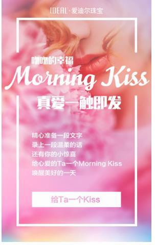 零下10度，一小伙为了给女友送吻亲手机，结果…